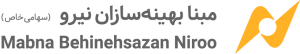 لوگو مبنا بهینه سازان نیرو