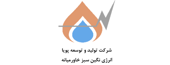پارتنر مبنا بهینه سازان نیرو